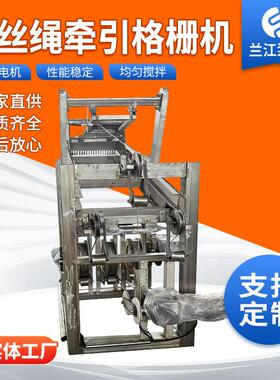 【兰江定制】钢丝绳牵引清污机不锈钢格栅清污机一体式除污机