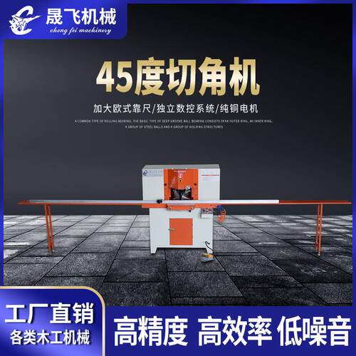 铝合金拉手45度切角机极简铝材石膏线门窗切角机双头锯