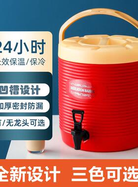 大容量商用奶茶桶保温桶奶茶店不锈钢果汁豆浆饮料桶开水桶凉茶桶