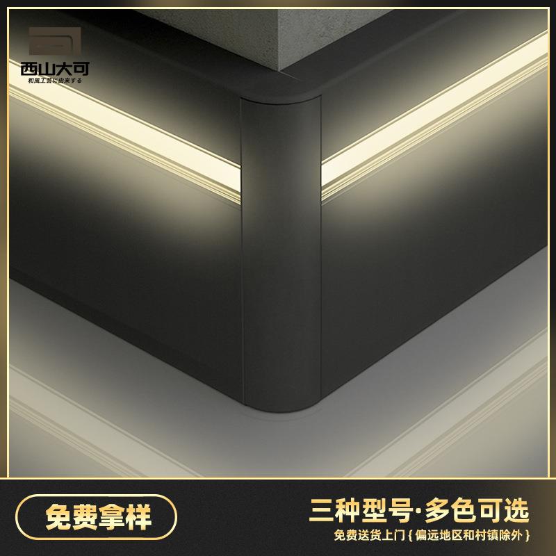 新款直销发光LED灯带踢脚线铝合金地脚线灯槽不锈钢踢脚板白色金