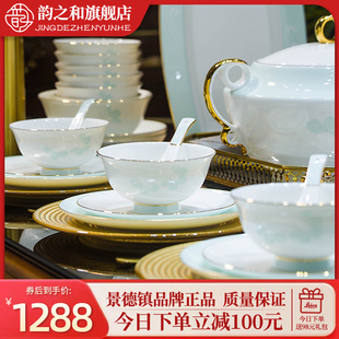 碗碟套裝 輕奢2025陶瓷白瓷喬遷餐具碗盤組合盤子碗筷飯碗 家用歐式