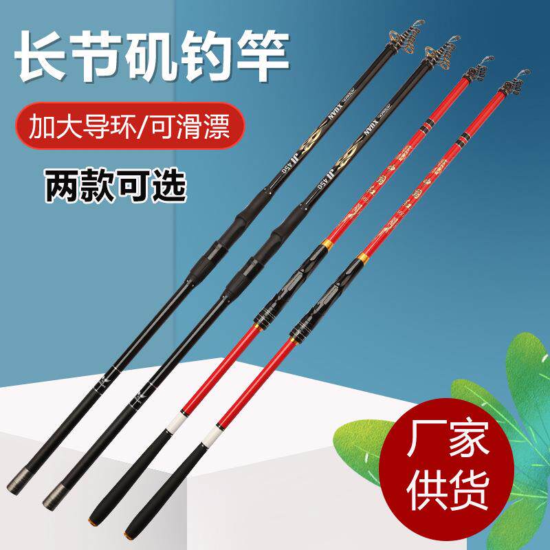 手海两用轻硬大导环碳素远投竿矶竿滑漂竿海竿鱼竿抛竿矶钓竿