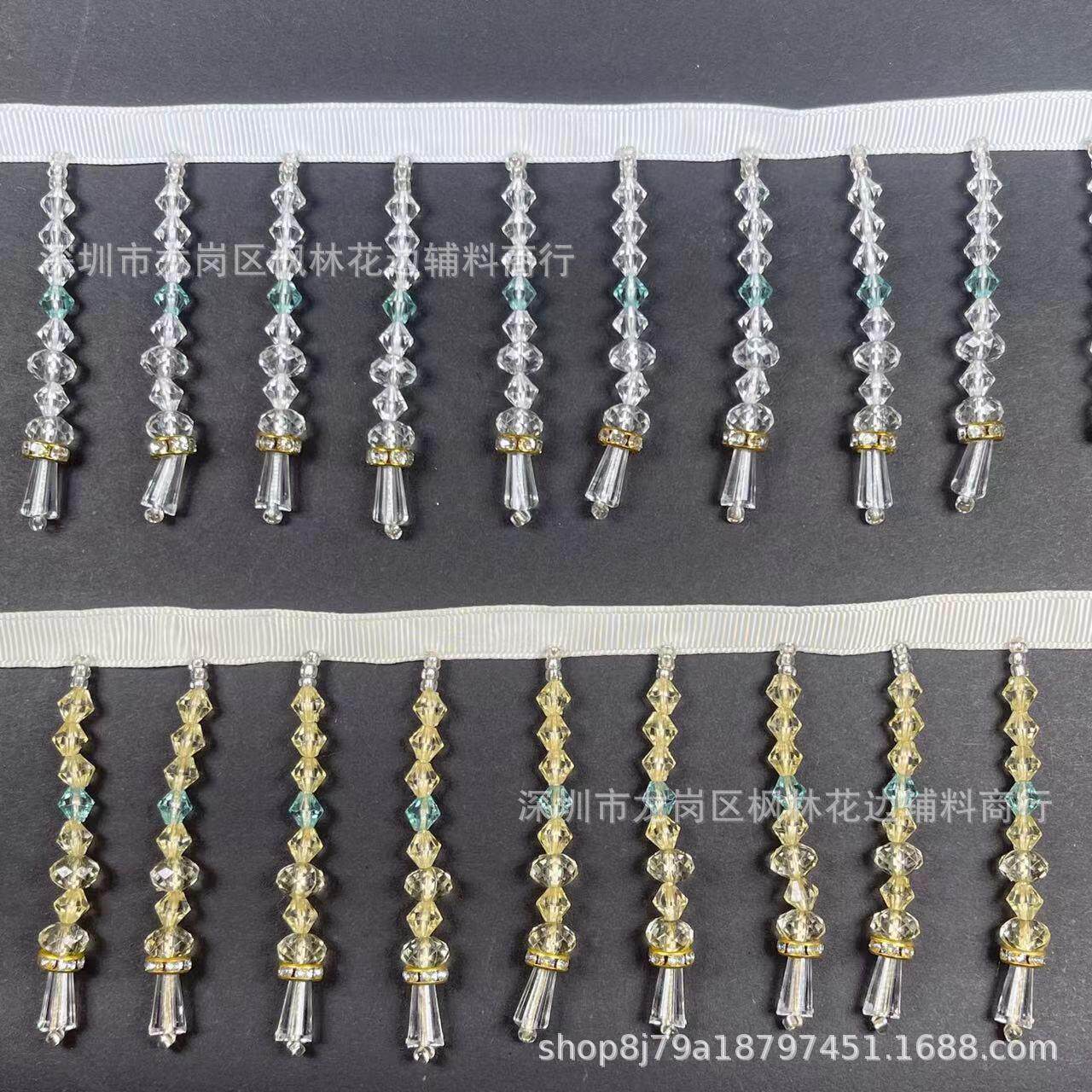 复古灯饰排须吊穗 水晶玻璃串珠流苏 舞蹈裙珠子装饰服装手工花边