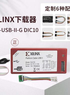 HW-USB-II-G Xilinx DLC10 Platform Cable USB II 原装下载器线