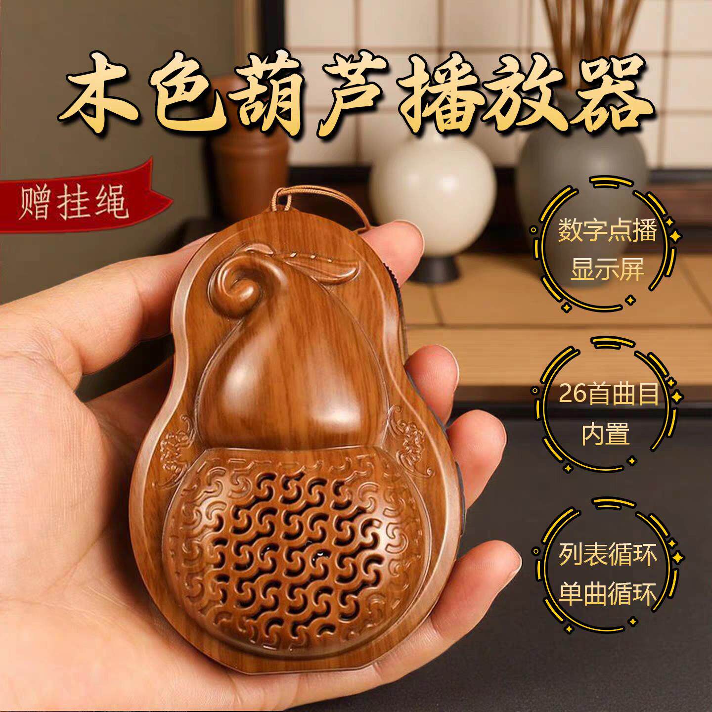 念歌音乐插放机器老年人家用可携式随身听静心号歌循环小音响大音