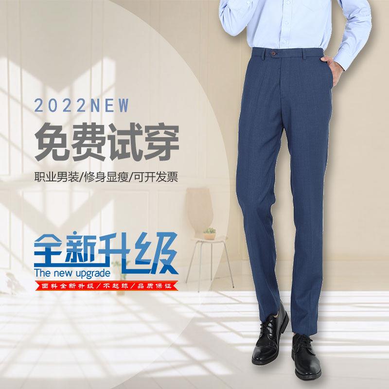 BMW领创男士西裤新款通勤汽车4S店上班服蓝色九分裤商务休闲长裤