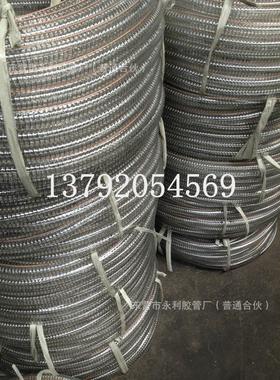 软管钢丝250mmdn20螺旋输水输油- 透明管透明钢丝软管