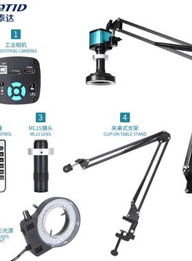 外贸热销款48MP高清HDMI/USB显微镜130X悬臂支架电子放大