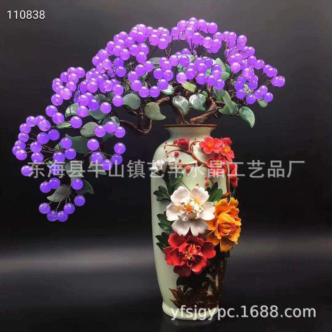 花开富贵迎客松水晶树红黄粉玉髓白紫水晶发财树盆景家居风水摆件