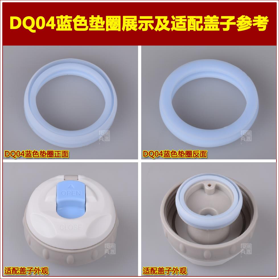 不锈钢保温杯漏水垫圈内盖胶圈房盖子密封圈保温壶内塞硅胶皮垫子