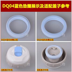 不锈钢保温杯漏水垫圈内盖胶圈房盖子密封圈保温壶内塞硅胶皮垫子