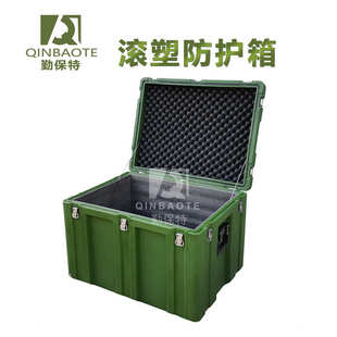 物资器材箱 朋闻 安全防护箱 勤保特QBT865L 周转箱工具 PE滚塑箱