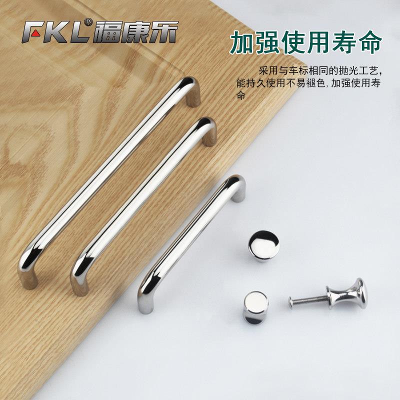 不锈钢304亮光实心小拉手柜门把手整体橱柜抽屉家用五金衣柜小把