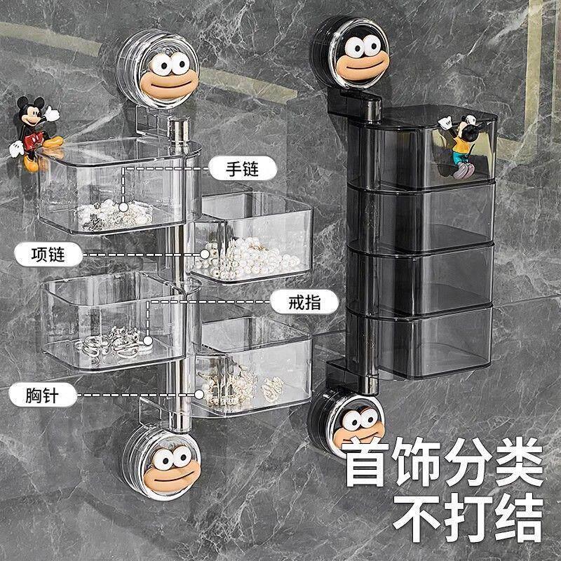 吸盘旋转首饰盒展示架梳妆台项炼耳环卫生间洗漱台耳钉收纳盒壁挂
