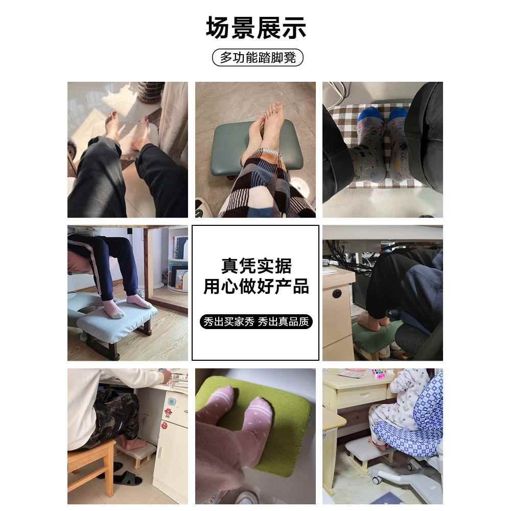 脚凳办踏公室踮脚脚踏脚凳垫凳985踩脚凳沙放脚凳台阶午睡发脚板
