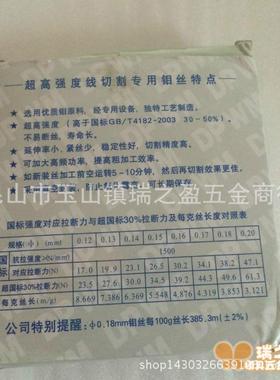 价直销南8钻钼丝切割钼丝钼丝0.1线0.182000米全国包邮