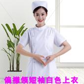短袖 长冬装 夏装 体套装 蓝色牙科工 新款 白粉袖 南格尔护士丁服分短款