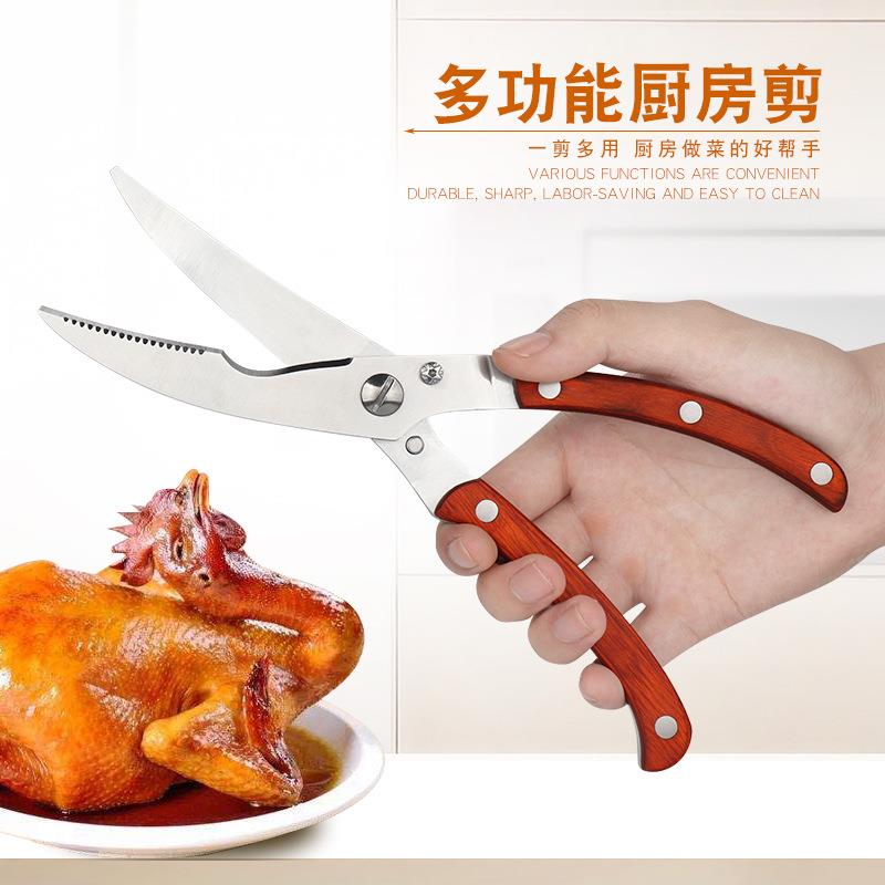 盈彩鸡骨功剪不锈能钢厨房食物剪多强力骨头鱼肚全剪钢刀.