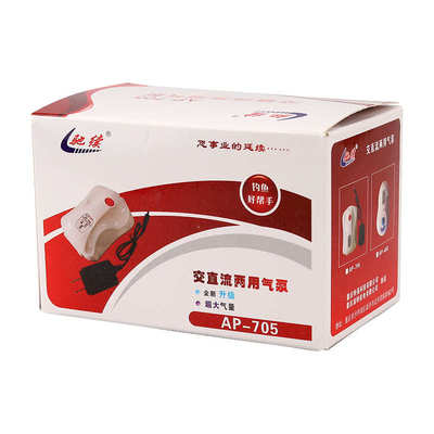驰续超静音交直流两用增氧泵双泵AP-705 养鱼钓鱼卖鱼专用