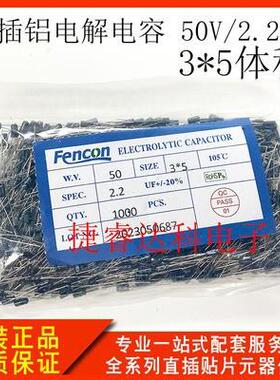直插铝电解电容器4.7UF/40FSF07V *12体积 4006V/4.UF电 容器