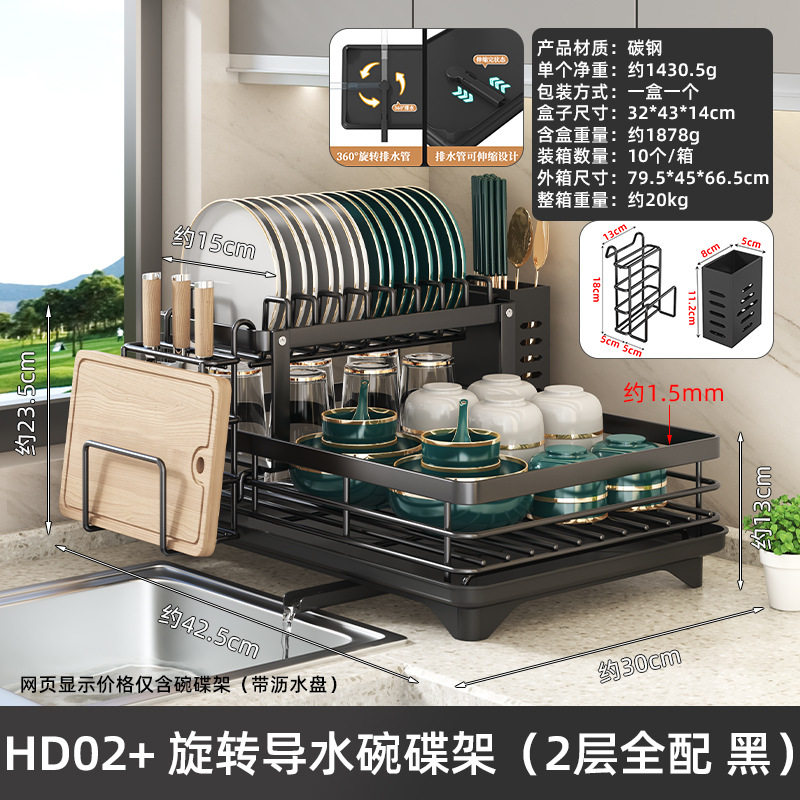 304不锈钢碗盘沥水架厨房置物架水槽放碗筷沥水篮碗碟水池收纳架,厨房/烹饪用具,抹布架/厨房清洁收纳架,淘宝优惠券,粉丝福利购,淘宝优惠卷