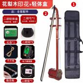 新款 苏二胡乐器初州红学者入门儿童考级销花梨木二胡厂家直机械轴