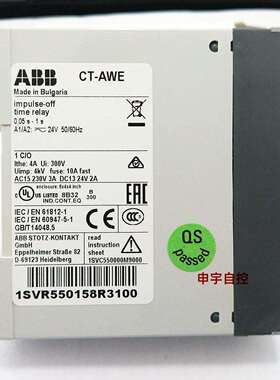 ABB单相电流监视器继电器CM-SRS.22S220-240VAC1SVR730841R1500