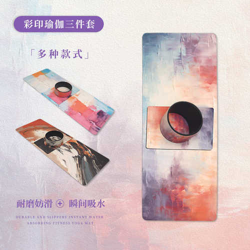 PU天然橡胶瑜伽垫套装平板支撑迷你平衡垫瑜伽轮开背开肩后弯神器