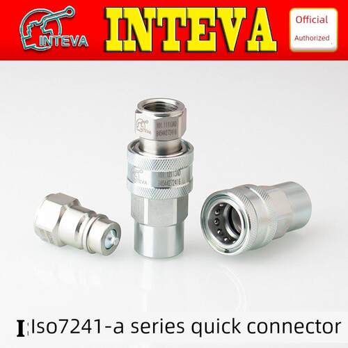 原装西班牙Inteva高压Iso7241-A快速更换快速插头快速安装液压快