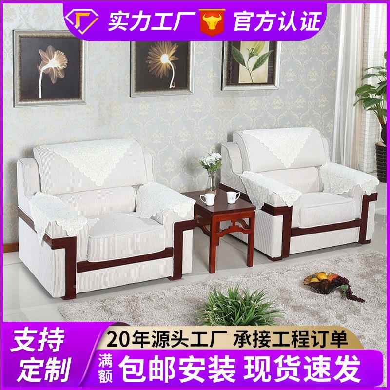 贵宾沙发接待会336组议办公可拆小洗户型发出租房客厅布艺沙椅合