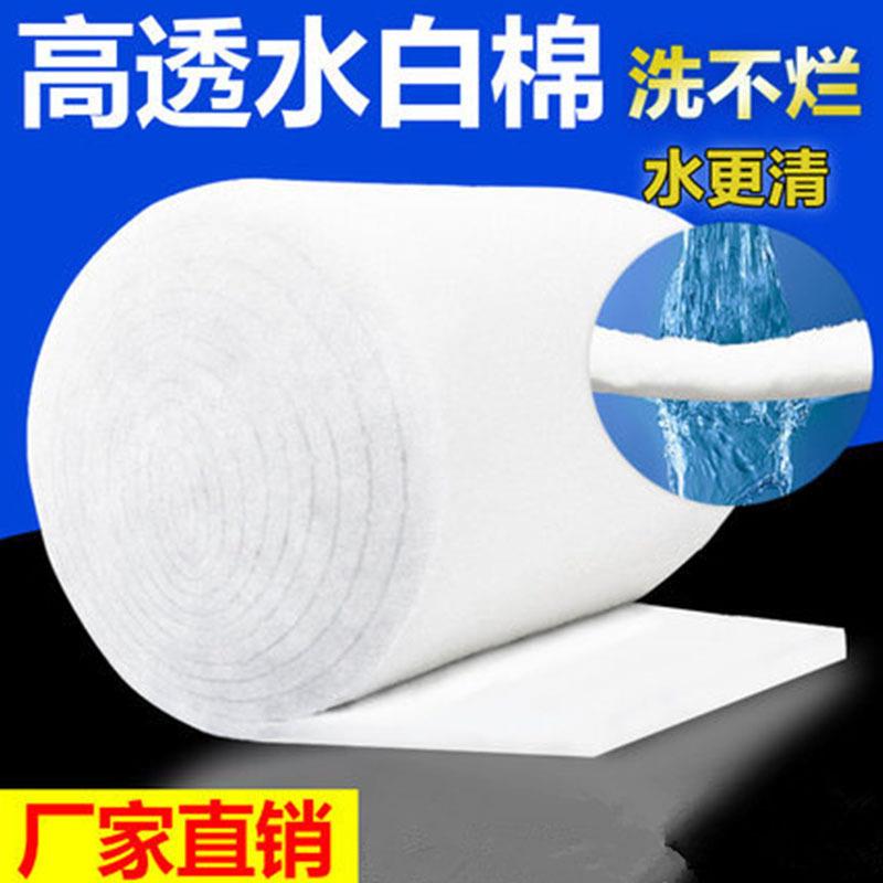 鱼缸过滤棉超薄过滤棉 高密度水族箱净水绿白棉 滤材过滤生化棉