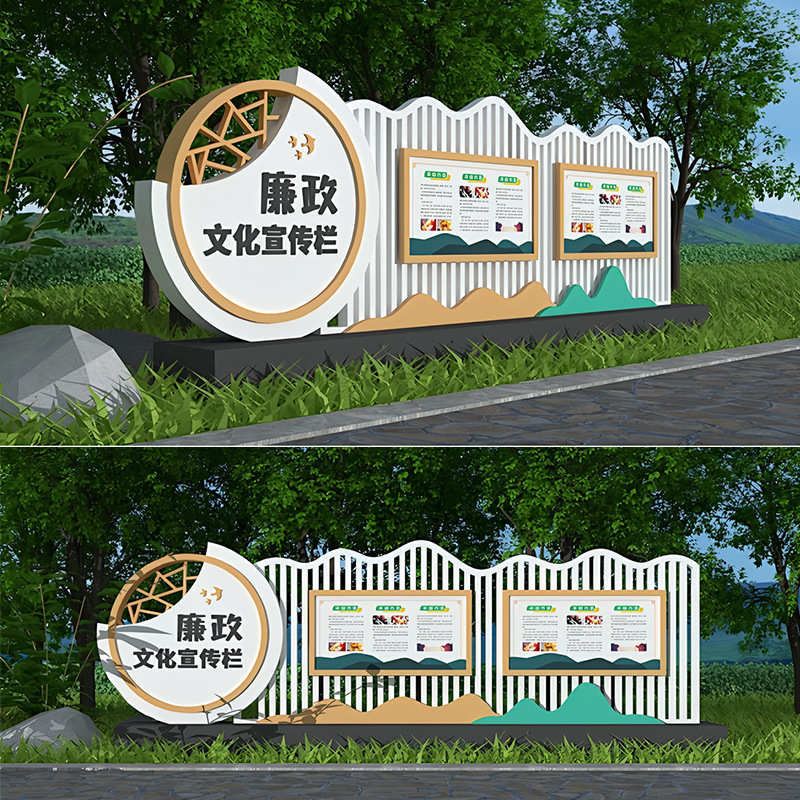 制作户外宣传栏公示栏核心宣传栏价值观校园文化广告不锈钢橱窗栏