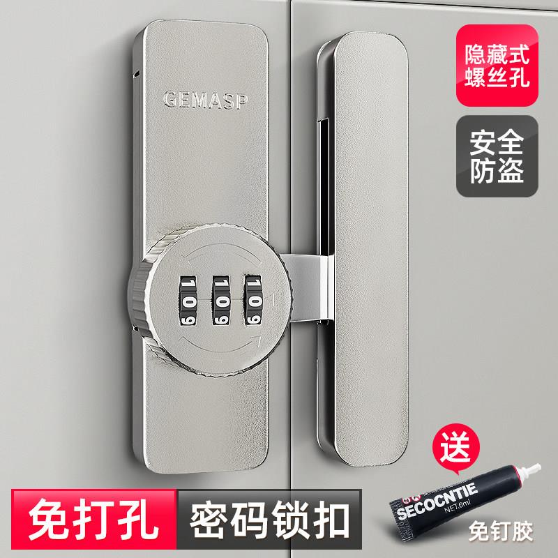 免打孔密码锁窗户防盗锁扣卡推拉纱窗固定防外开窗户安全锁限位器