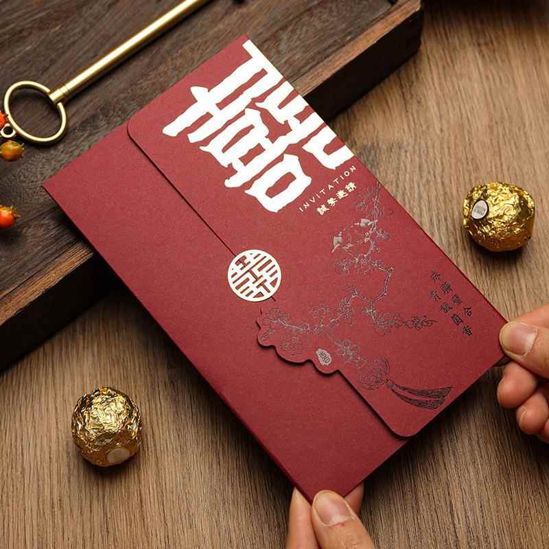 2024新款中式轻奢感国潮风请柬喜帖结婚打印定 制纸质邀请函用品