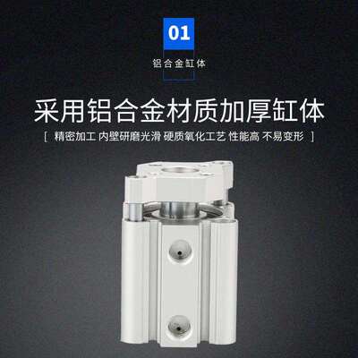 万朝气动元件薄型气缸浮动缸体CQMB20不锈钢快插直通活塞杆