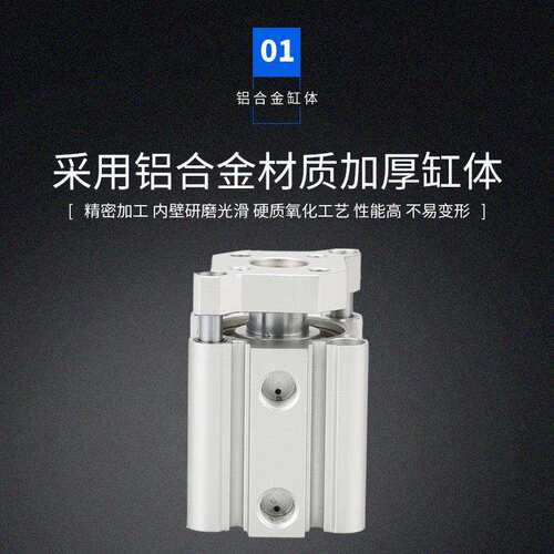 万朝气动元件薄型气缸浮动缸体CQMB20不锈钢快插直通活塞杆