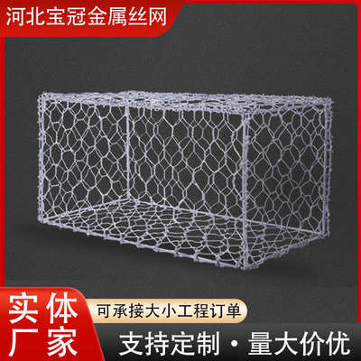 格宾石笼网厂家镀锌铅丝笼防洪宾格网固滨笼河道雷诺护垫铅丝网箱
