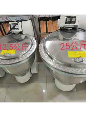 配件雪球牌和面机面刀涡轮齿轮开关12.5公斤商用和面机兰州拉面25