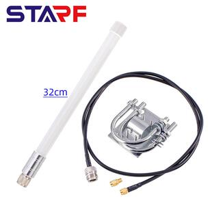 配1米线 915MHZ 白色玻璃钢 Antenna32CM 夹码