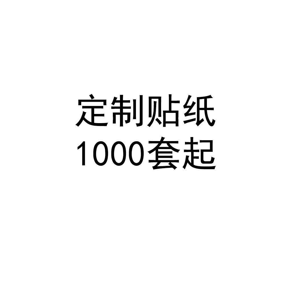 67张猫贴纸搞笑表情包diy手账平板手机装饰防水学生文具贴手帐