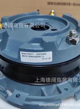 德国赛威SEW电机马达制动器刹车抱闸BMG15 100NM 400V刹车片线圈