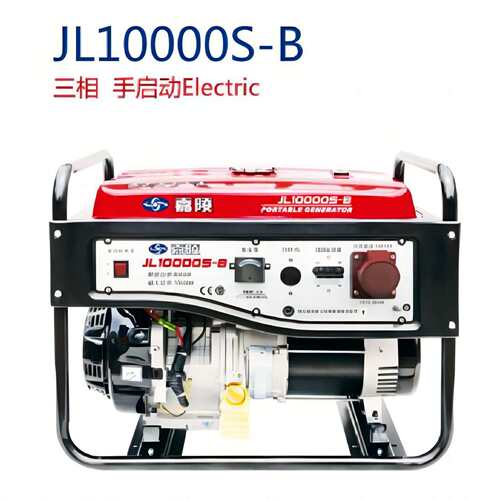 嘉陵JL3500E-B电启动单相230V小型手提开架汽油发电机组