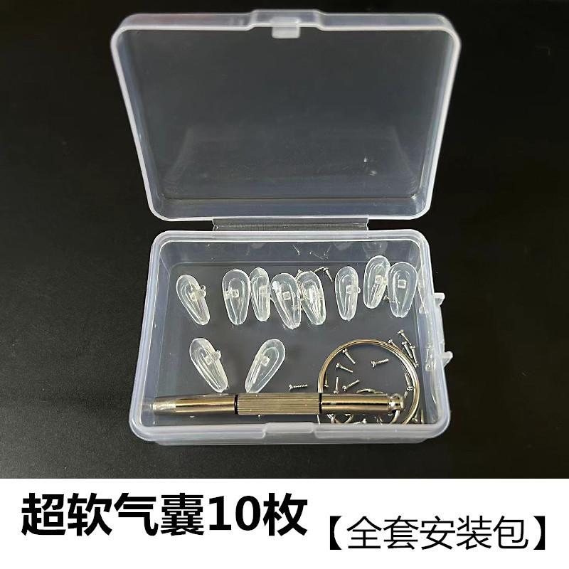 气囊眼镜硅胶硅胶眼睛眼镜鼻托