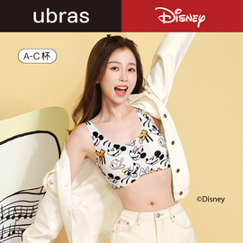 ubras迪士尼联名无尺码，文胸套装公主领背心，式款内衣女内裤胸罩