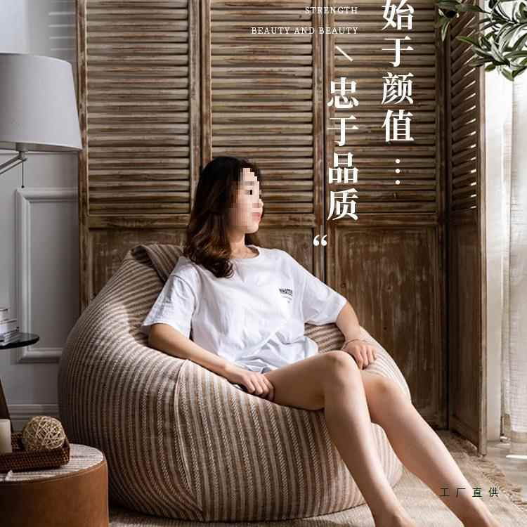 ep人p懒人发豆袋沙室阳台躺IUD卧单窝窝日式夏天阅读卧软久坐