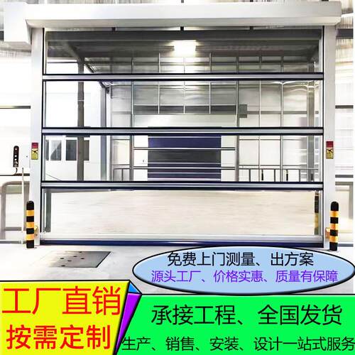 铝合金工业提升门电动卷闸门PVC快速卷帘门车库自动感应升降门厂