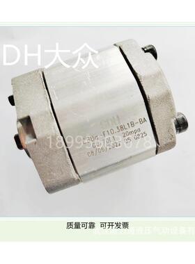 SDH上海齿轮泵液压泵CBDa-F10.38L1B-BACBD-F10.75L1B-BA10.5