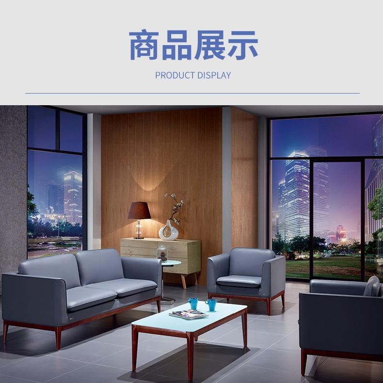 简约现代休闲沙发大小户型办公室休息家具整装组合客厅沙发