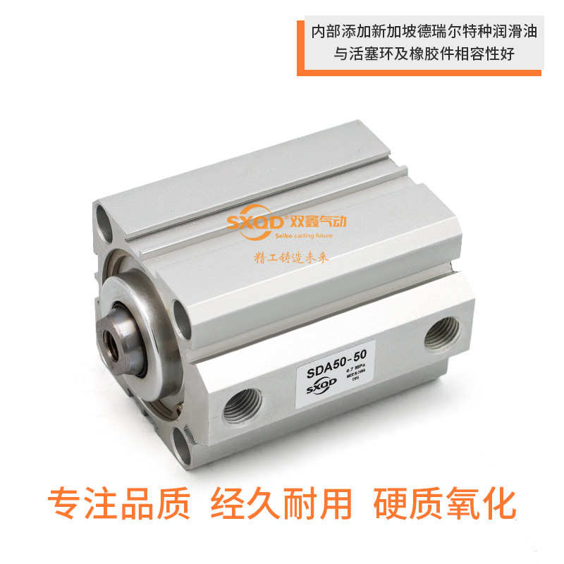 双鑫气动薄型亚德客型气缸SDA25缸径全系列气缸厂家直销量大优惠