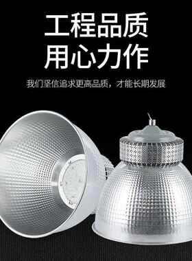 LD照深EDA型防眩罩工厂E矿车间照明室内体育馆球场工灯仓库吊灯